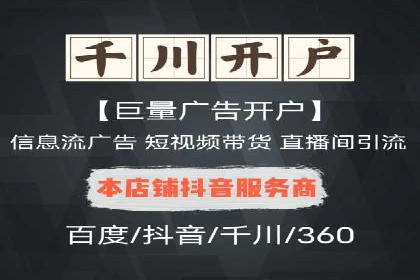sem百度竞价技巧揭秘：成功企业的投放策略