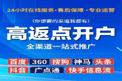 SEM竞价员必备技能及成功案例剖析